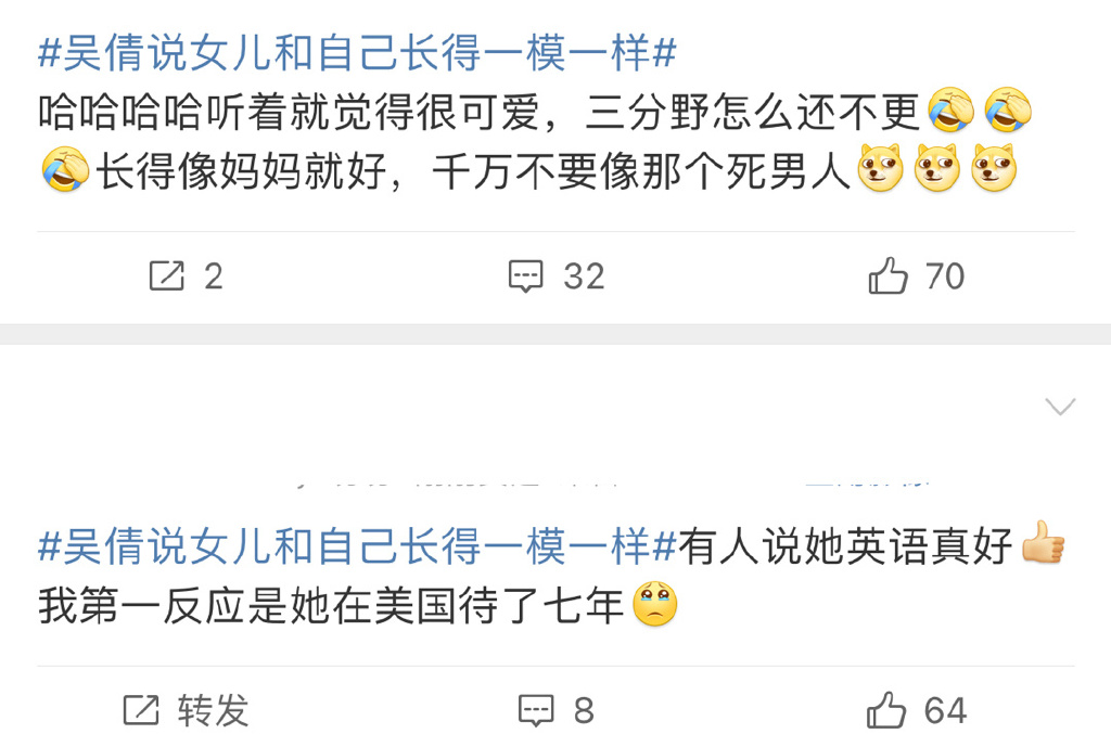 美女基因从不稀释,吴倩说女儿和自己长得一模一样