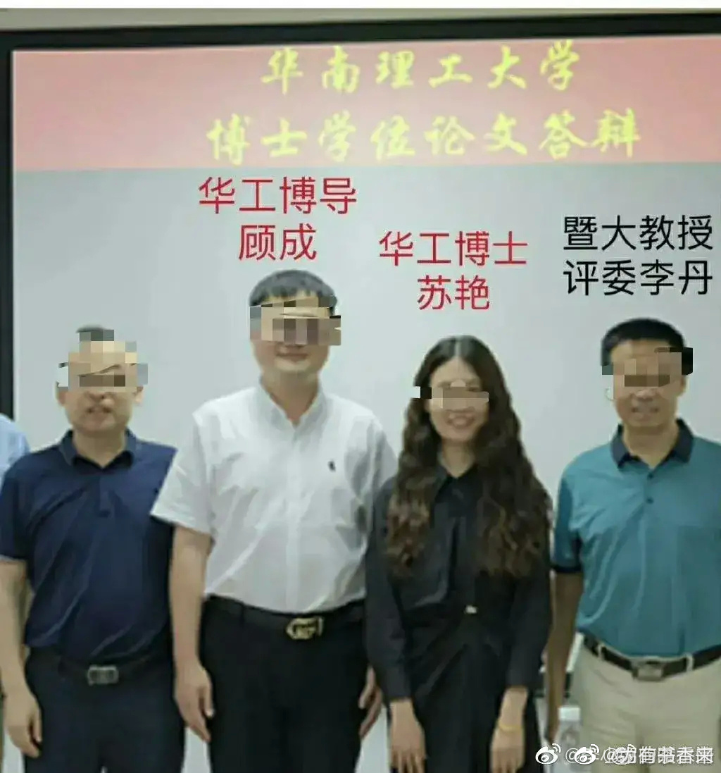 苏某读硕期间，被知网收录5篇论文。是否有抄袭做假行为？