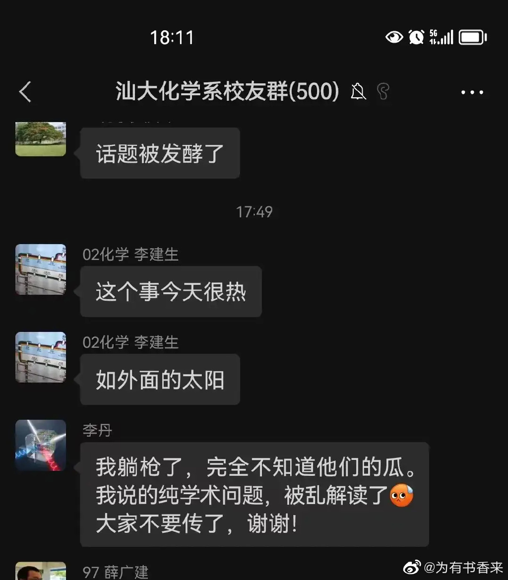 苏某读硕期间，被知网收录5篇论文。是否有抄袭做假行为？