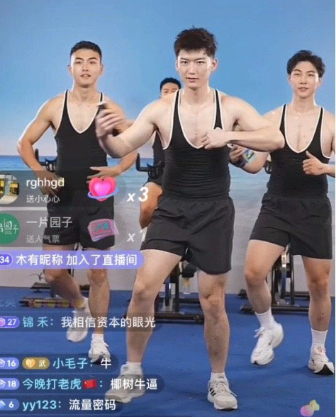 各位喜欢喝椰汁的朋友：你觉得椰树直播算擦边吗？