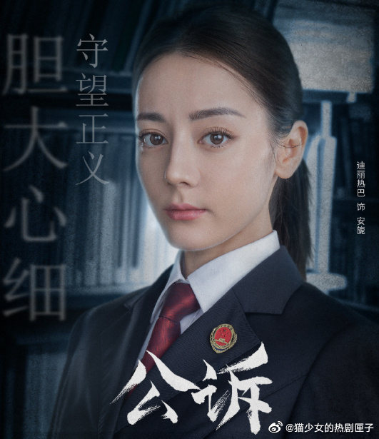 肖战，迪丽热巴，赵露思V榜破9啦，都是大家喜欢的明星！