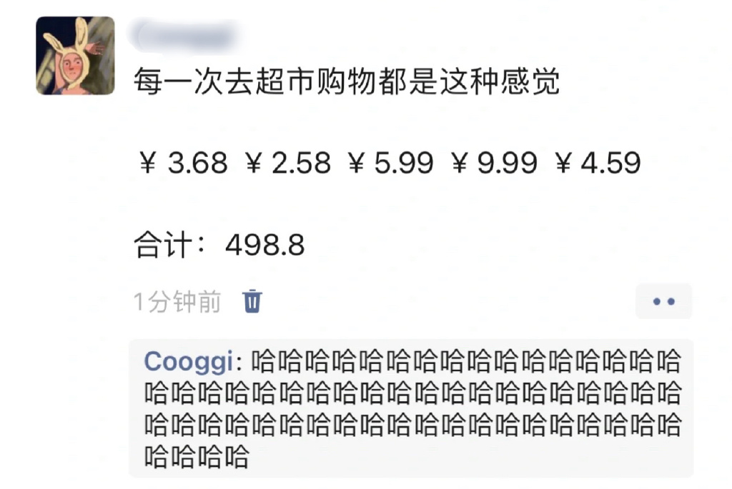 揭秘超市十元均一的背后，我曾一度认为是超市算错了