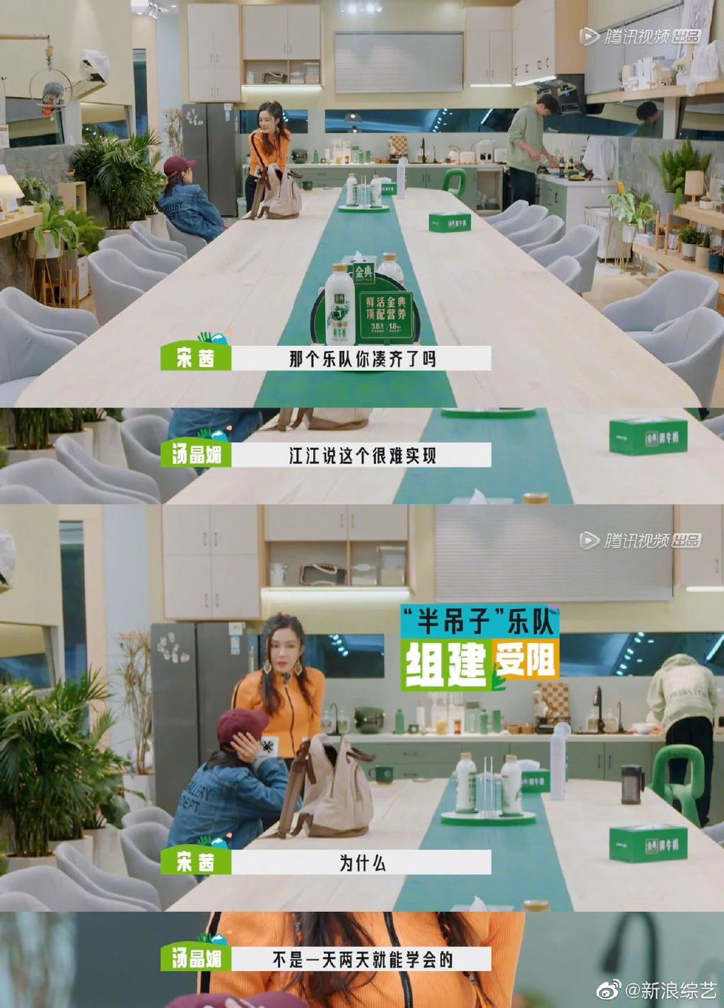 汤晶媚组乐队没带任敏，任敏哭了  事情很简单，任敏有了组“半吊子”乐队的想法后就找了汤晶媚商量，人还没 ...