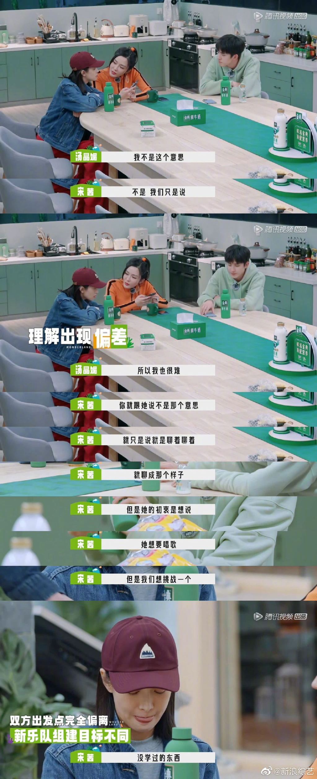 汤晶媚组乐队没带任敏，任敏哭了  事情很简单，任敏有了组“半吊子”乐队的想法后就找了汤晶媚商量，人还没 ...