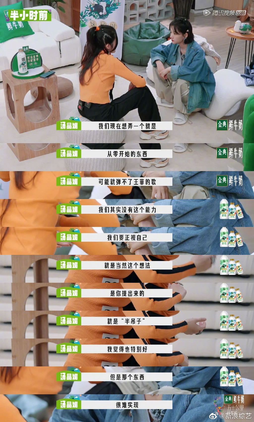 汤晶媚组乐队没带任敏，任敏哭了  事情很简单，任敏有了组“半吊子”乐队的想法后就找了汤晶媚商量，人还没 ...