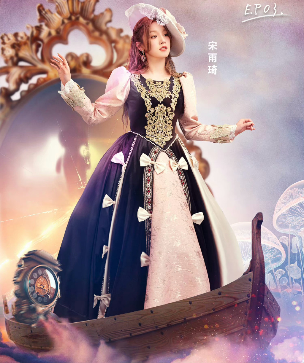 宋雨琦奔跑吧节目中，为什么12期只录了4期就飞走呢？