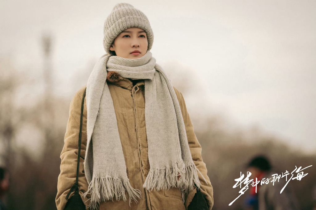 《梦中的那片海》值得看，塑造的女性成为彼此生命里的光