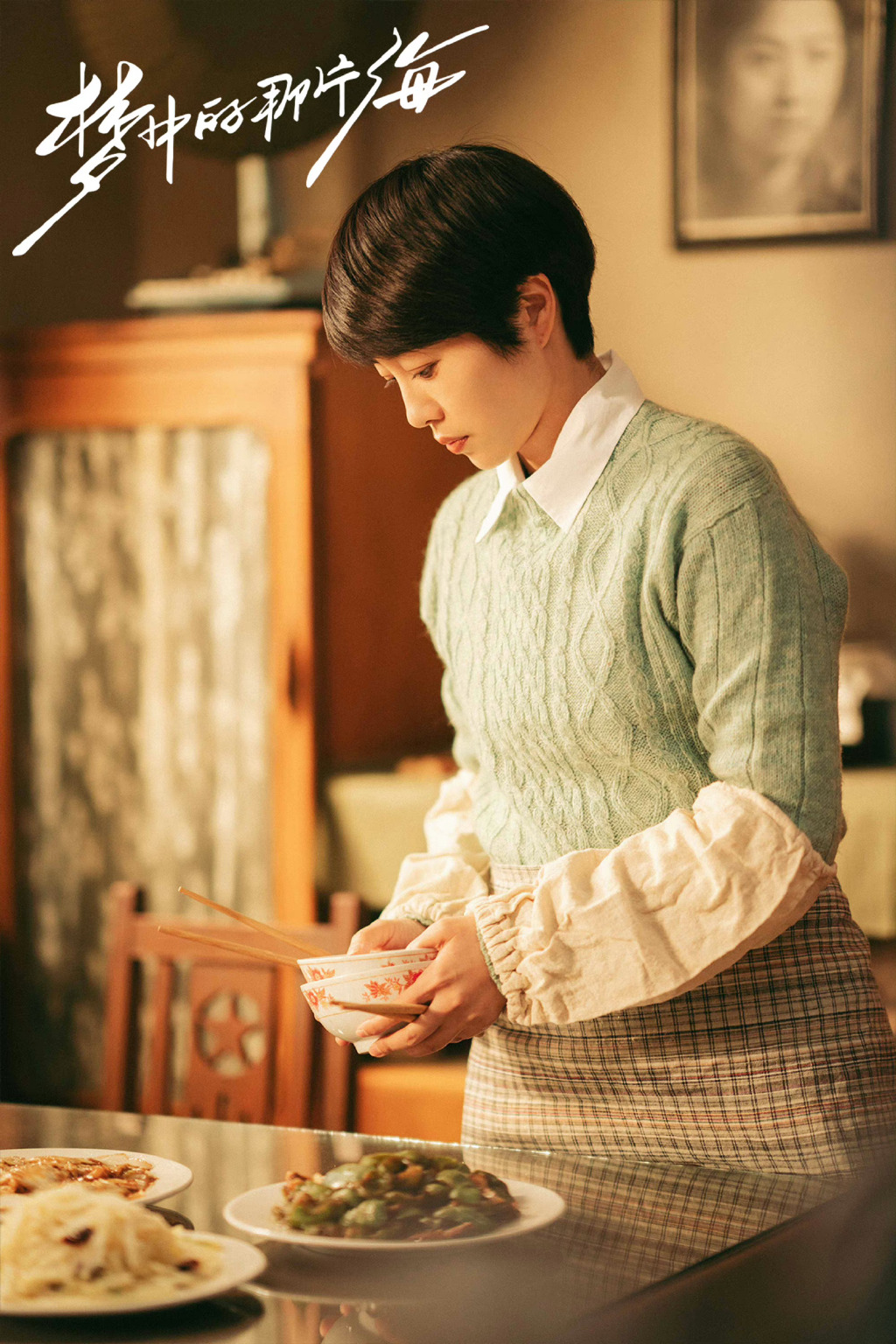 《梦中的那片海》值得看，塑造的女性成为彼此生命里的光