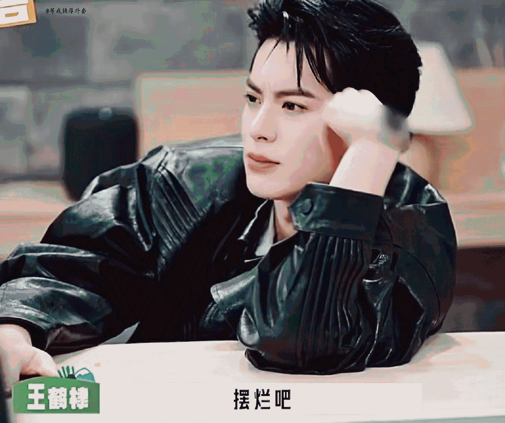 王鹤棣孟子义真的不考虑合作现偶吗？都是颜值爆表的大佬