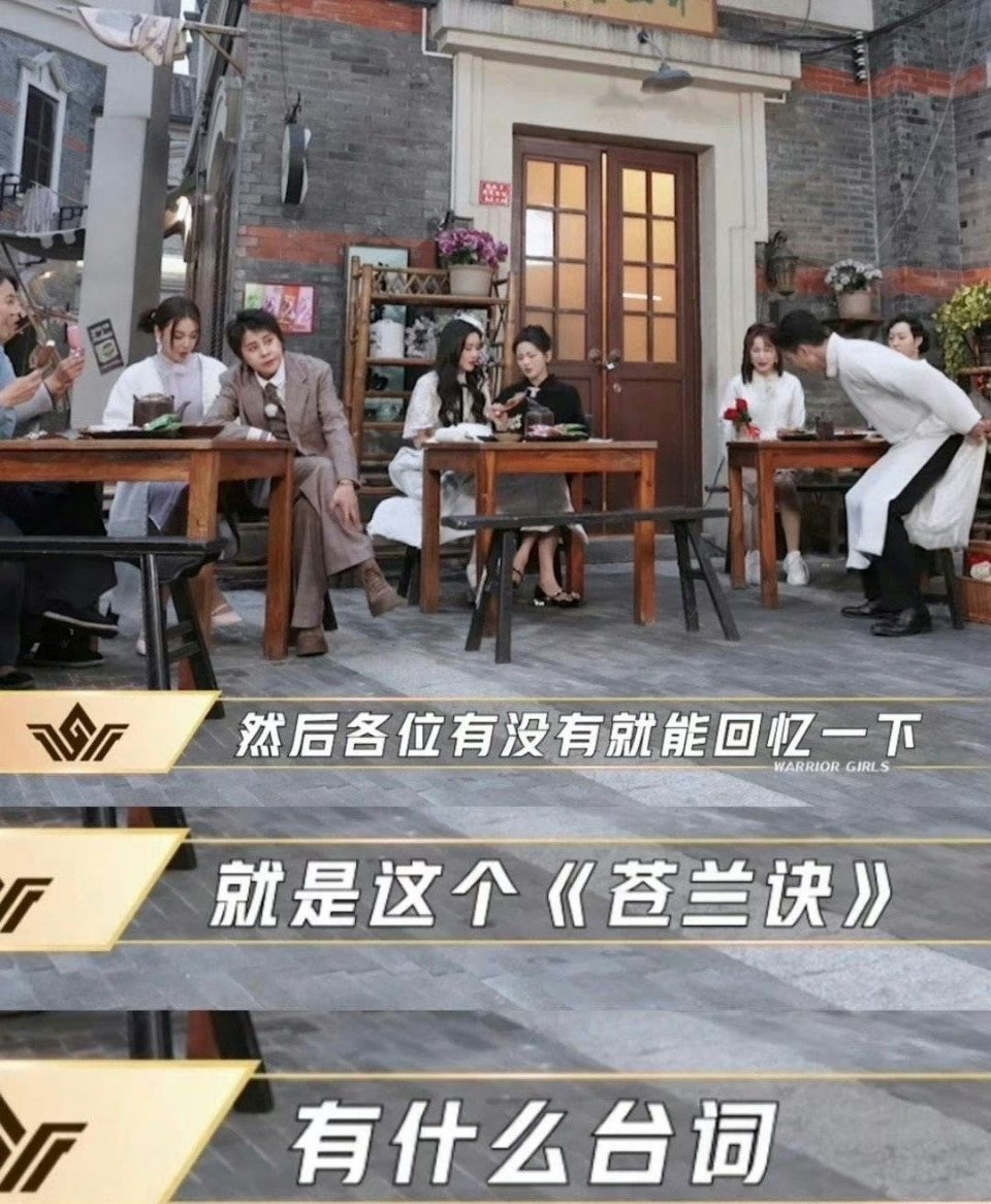 杨超越模仿虞书欣长珩仙君夸我咯，超越了幽默风格的极限