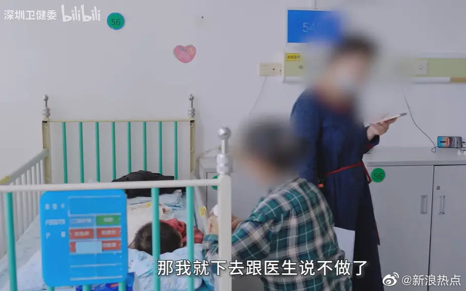 孩子烫伤9天才送医院，爸爸拒绝手术后直接出院！