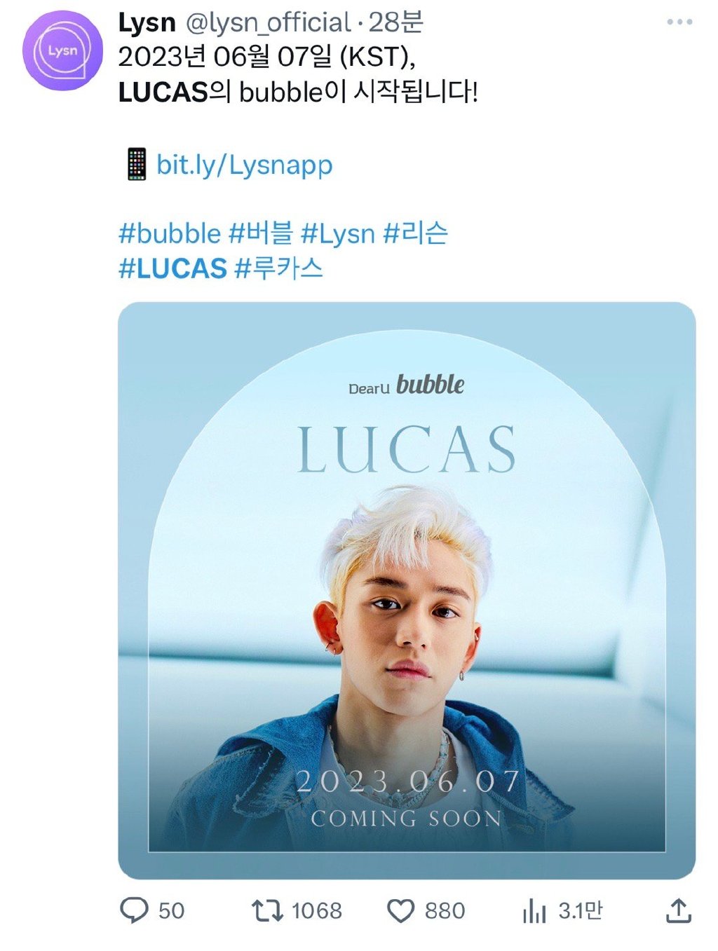 黄旭熙的泡泡上线了，想要跟他聊天吗？