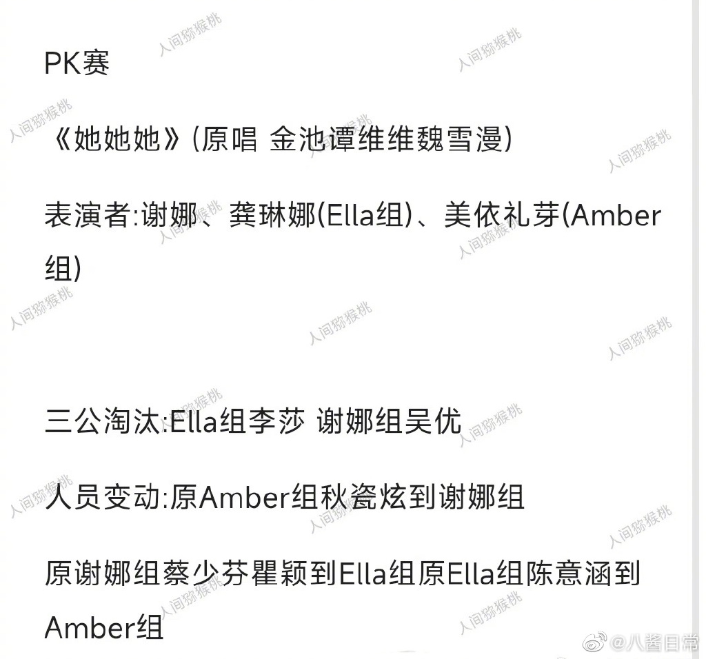 吴倩退赛的真正原因，为什么网友吐槽不断呢？