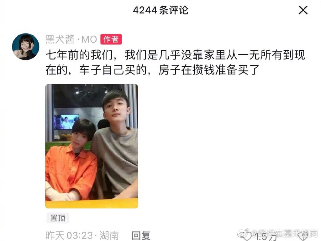 女博主黑犬酱就老公被叫河童回应:带着他拍视频啊,惹啥了？