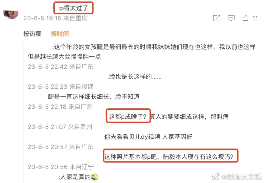 真相大白：鲍蕾晒花絮就为力证没给贝儿P腿