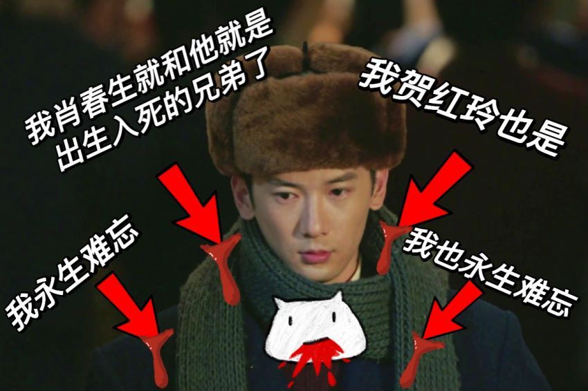 叶国华已被移出群聊符合剧情吗？刘芮麟说他变成局外人了