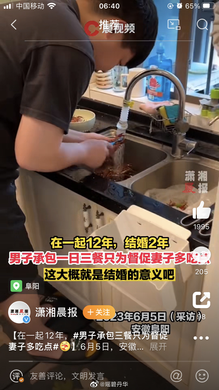 安徽一男子承包家中三餐，只为督促妻子多吃点营养能跟上