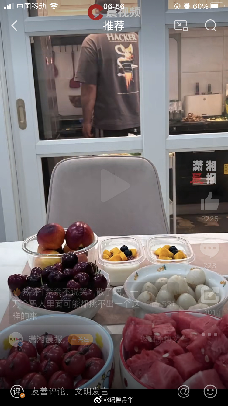 安徽一男子承包家中三餐，只为督促妻子多吃点营养能跟上