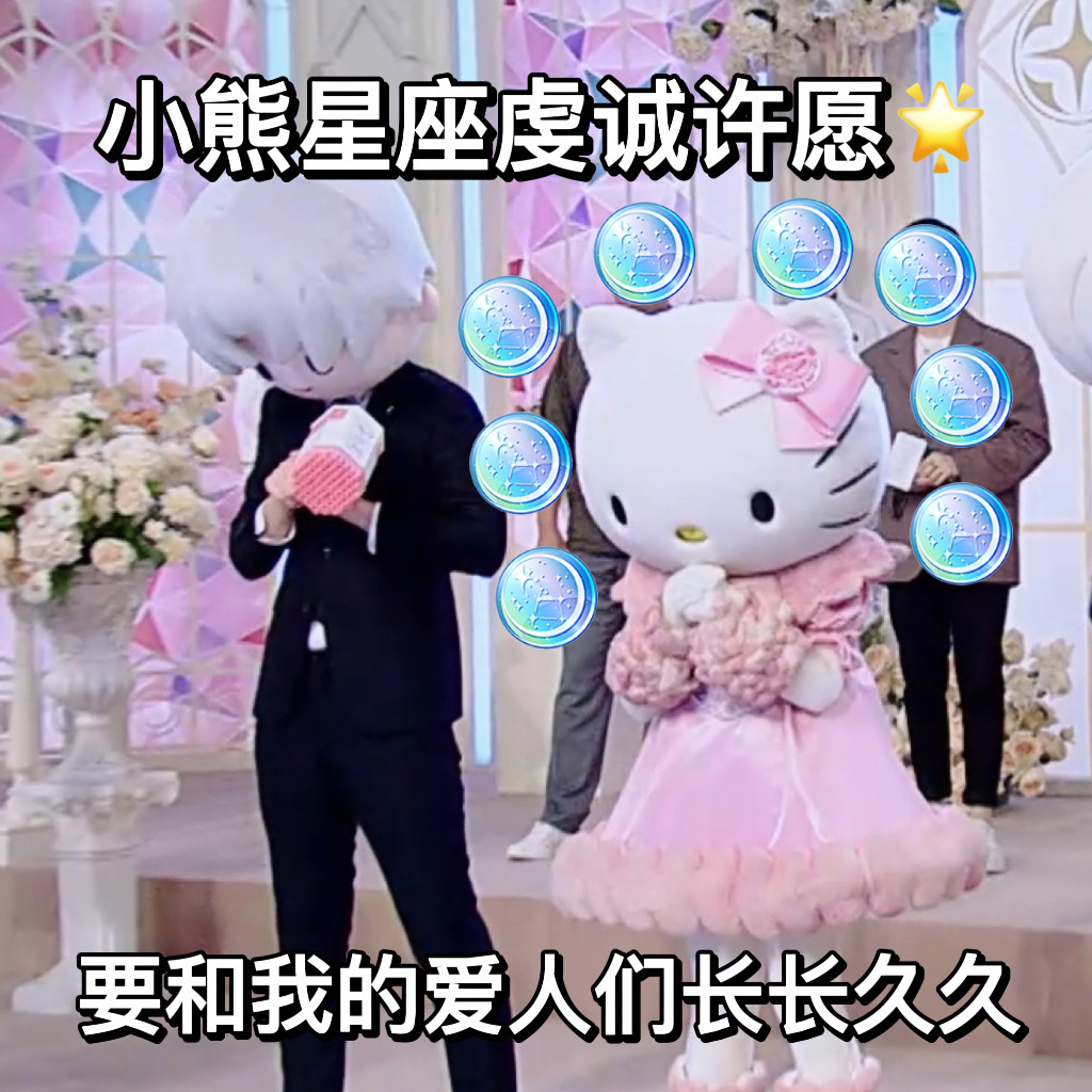 东施效颦:光与夜之恋大头的作者,不应该懂得避嫌吗？