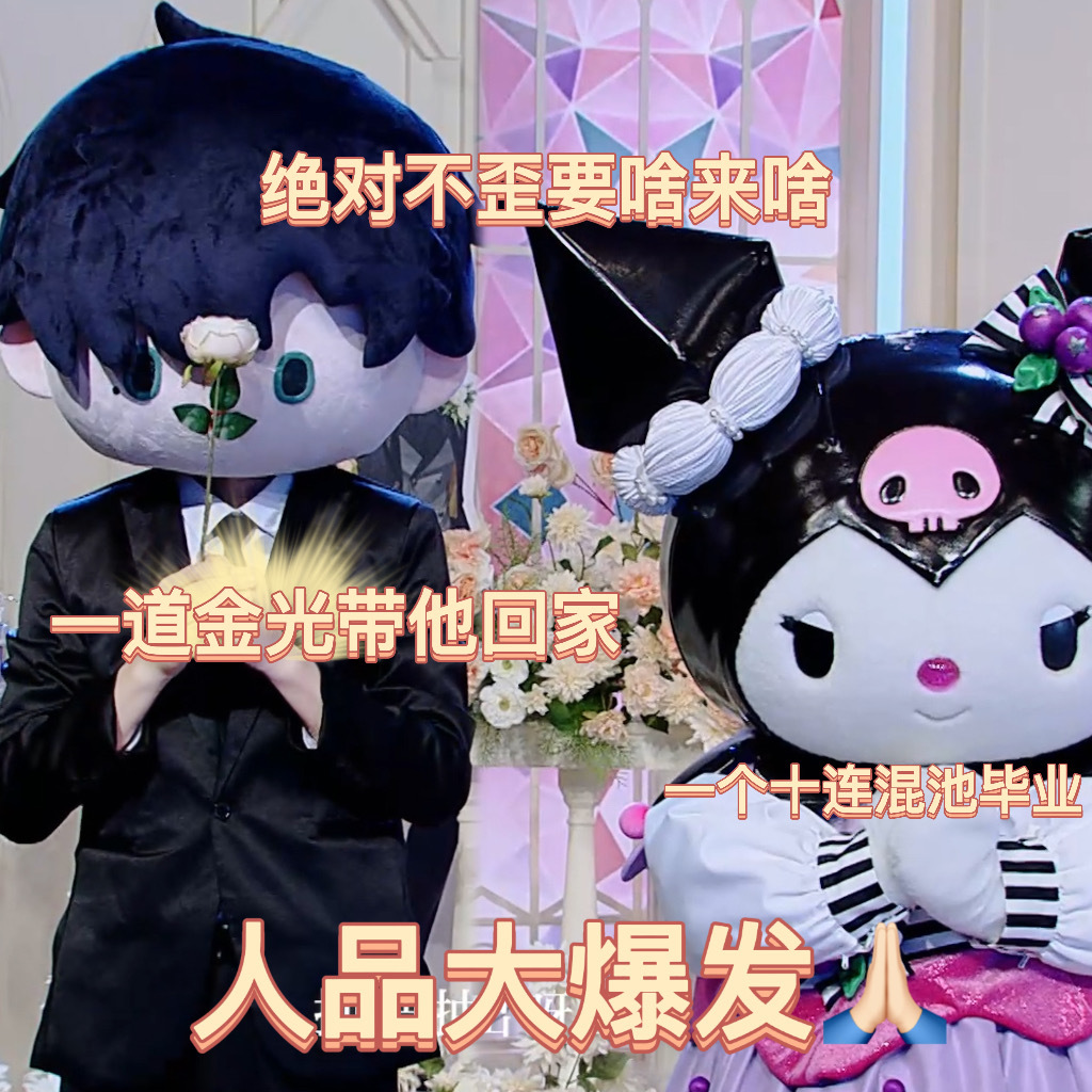 东施效颦:光与夜之恋大头的作者,不应该懂得避嫌吗？