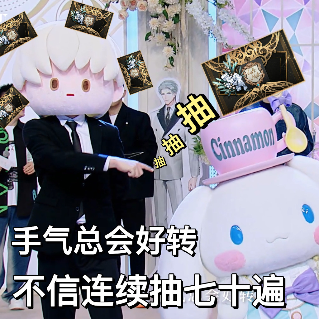 东施效颦:光与夜之恋大头的作者,不应该懂得避嫌吗？