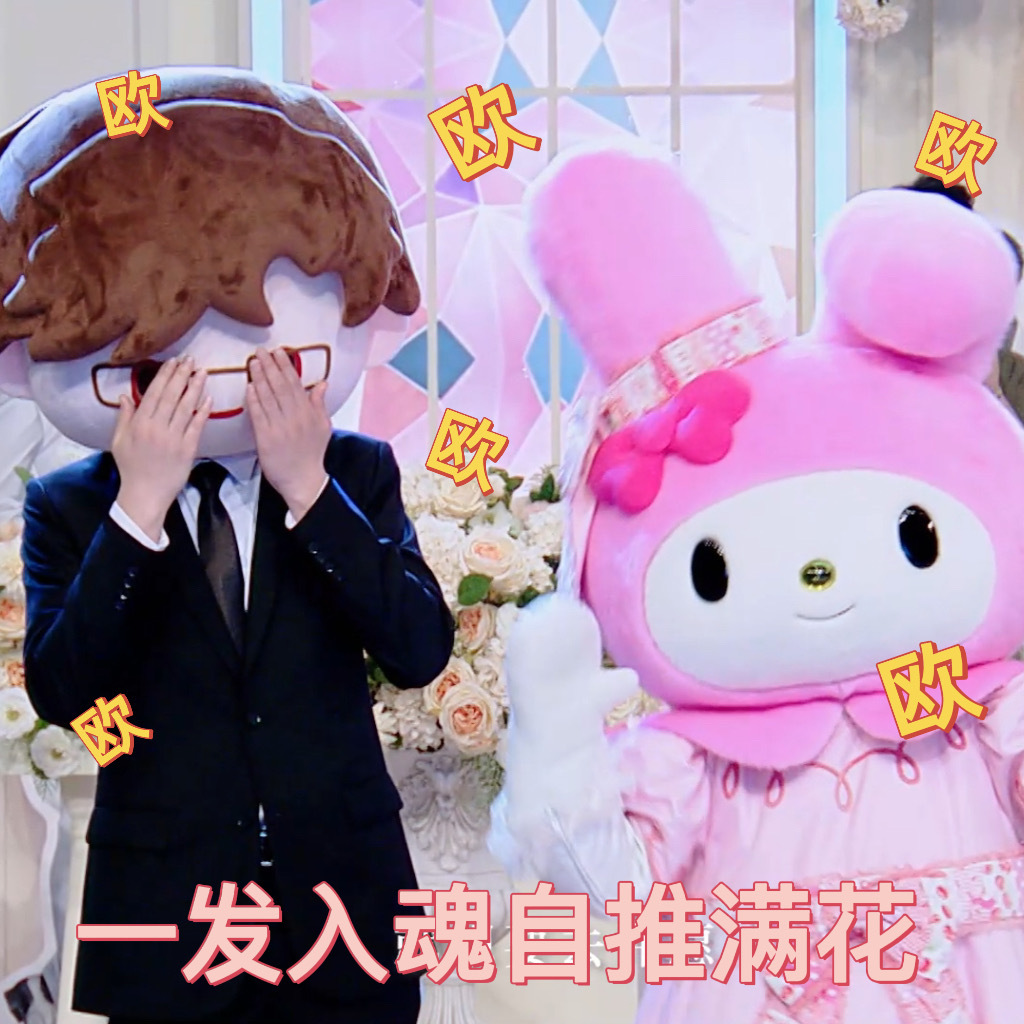 东施效颦:光与夜之恋大头的作者,不应该懂得避嫌吗？