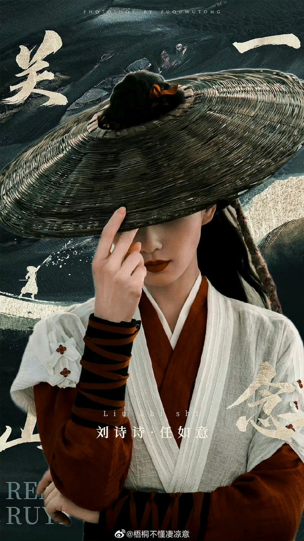 狐妖小红娘中的刘诗诗古装好美，天选淮竹拭目以待