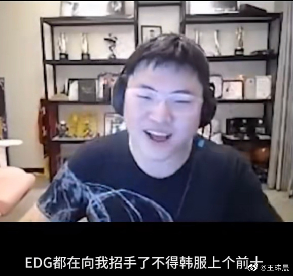 这次Uzi是转会吗？迫不及待想了解EDG更多的消息！