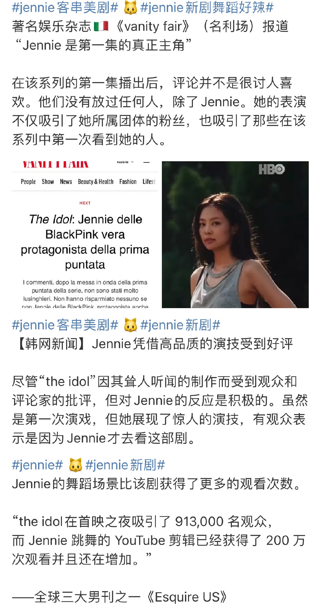 独家解读：外媒曝Jennie将加入漫威饰演露娜雪，角色已定