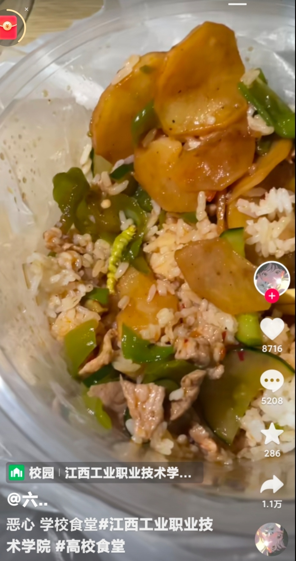 鼠头鸭脖学校食堂不敢吃,门口大量学生取外卖