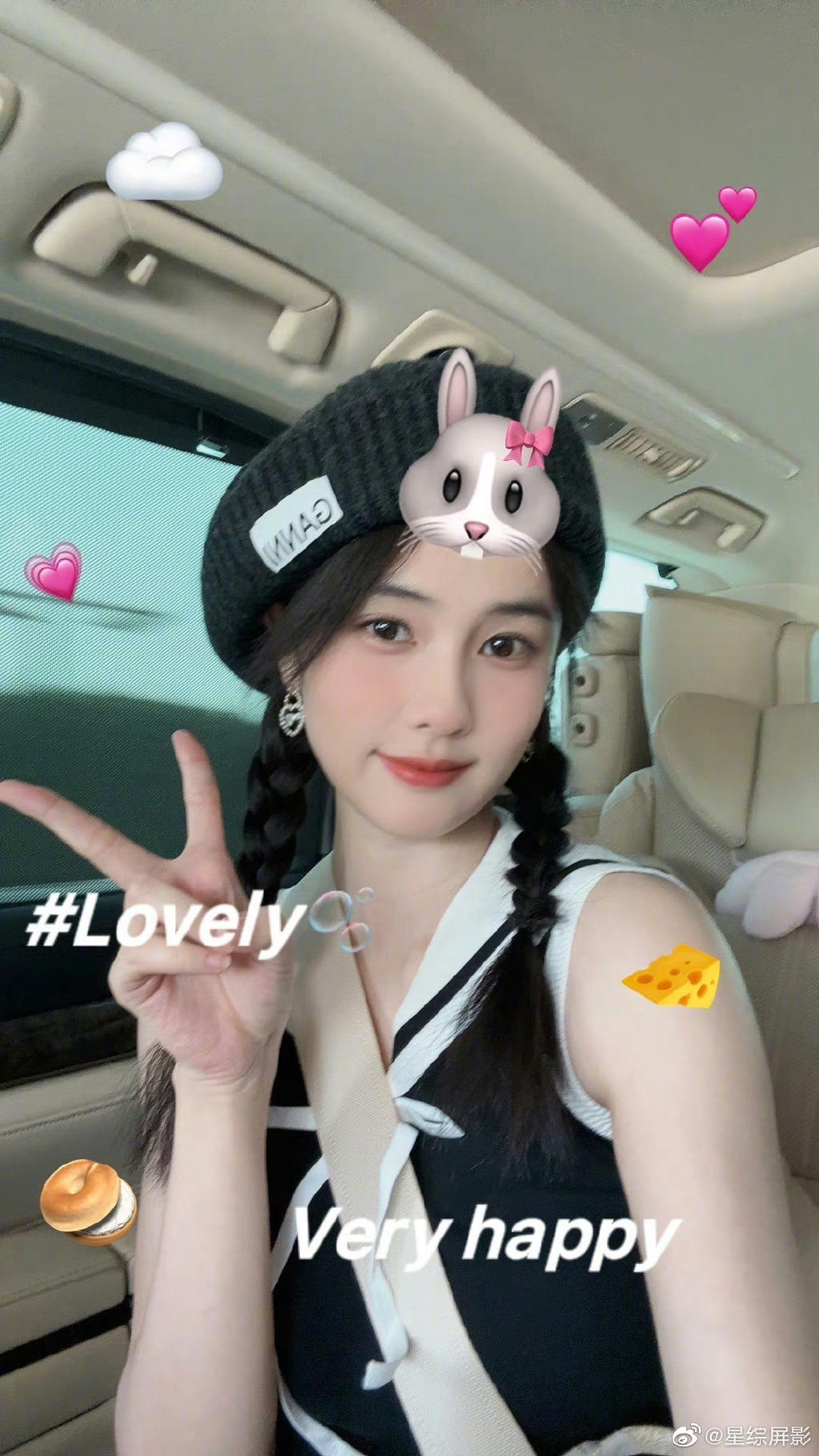 大热天戴个黑色毛线帽子，莫非白鹿你不热吗？