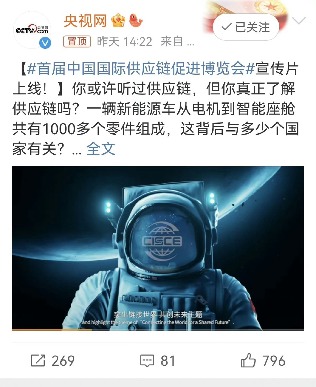 未来就是全球产业链,3分钟告诉你万物皆可链后会改变些什么