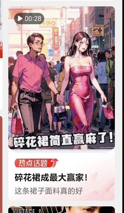 牵手门女主角穿的免职裙，不到半天卖出2000多条呀！