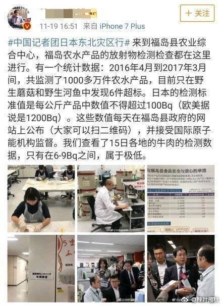 日本突然声称核污水危害健康比自来水要安全，但你敢喝吗？