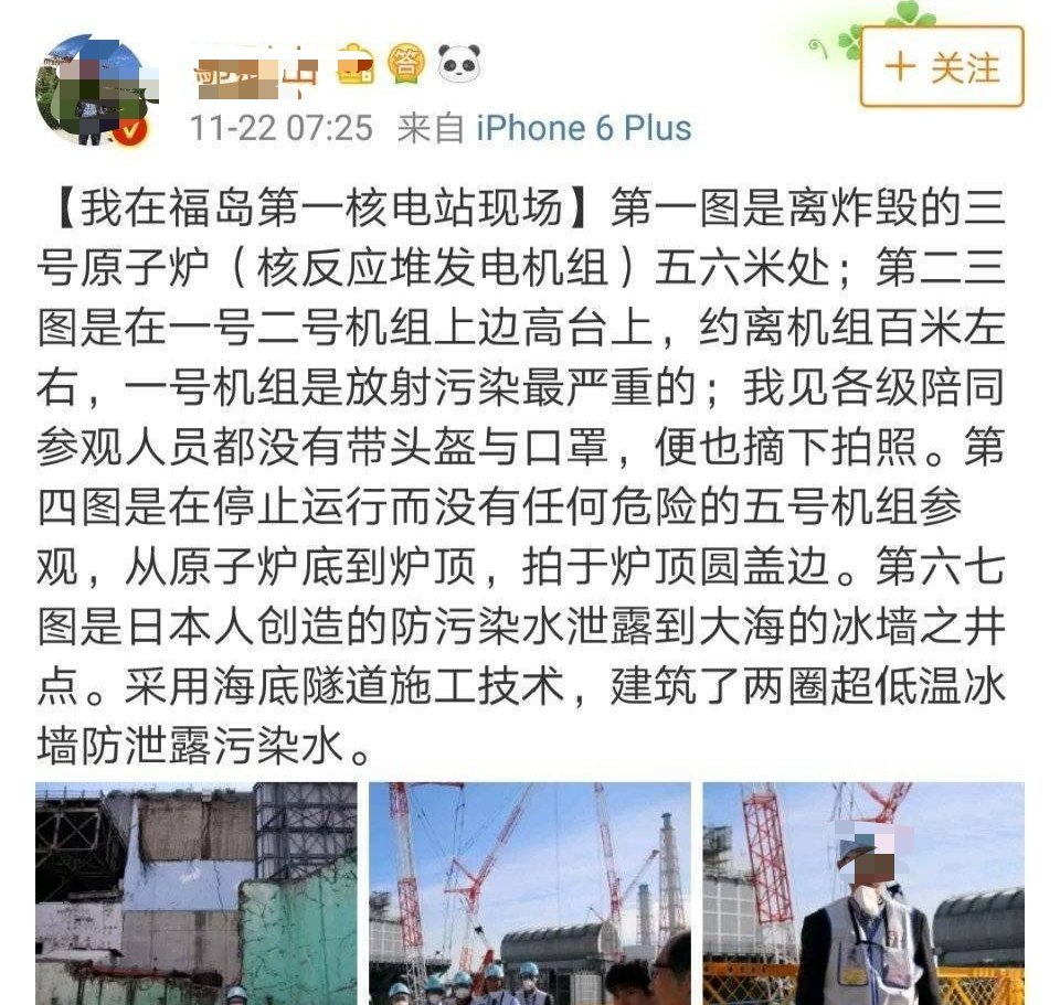 日本突然声称核污水危害健康比自来水要安全，但你敢喝吗？