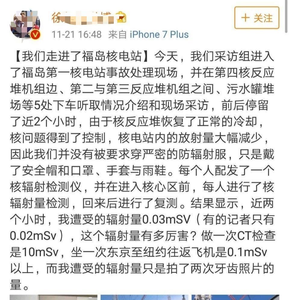 日本突然声称核污水危害健康比自来水要安全，但你敢喝吗？