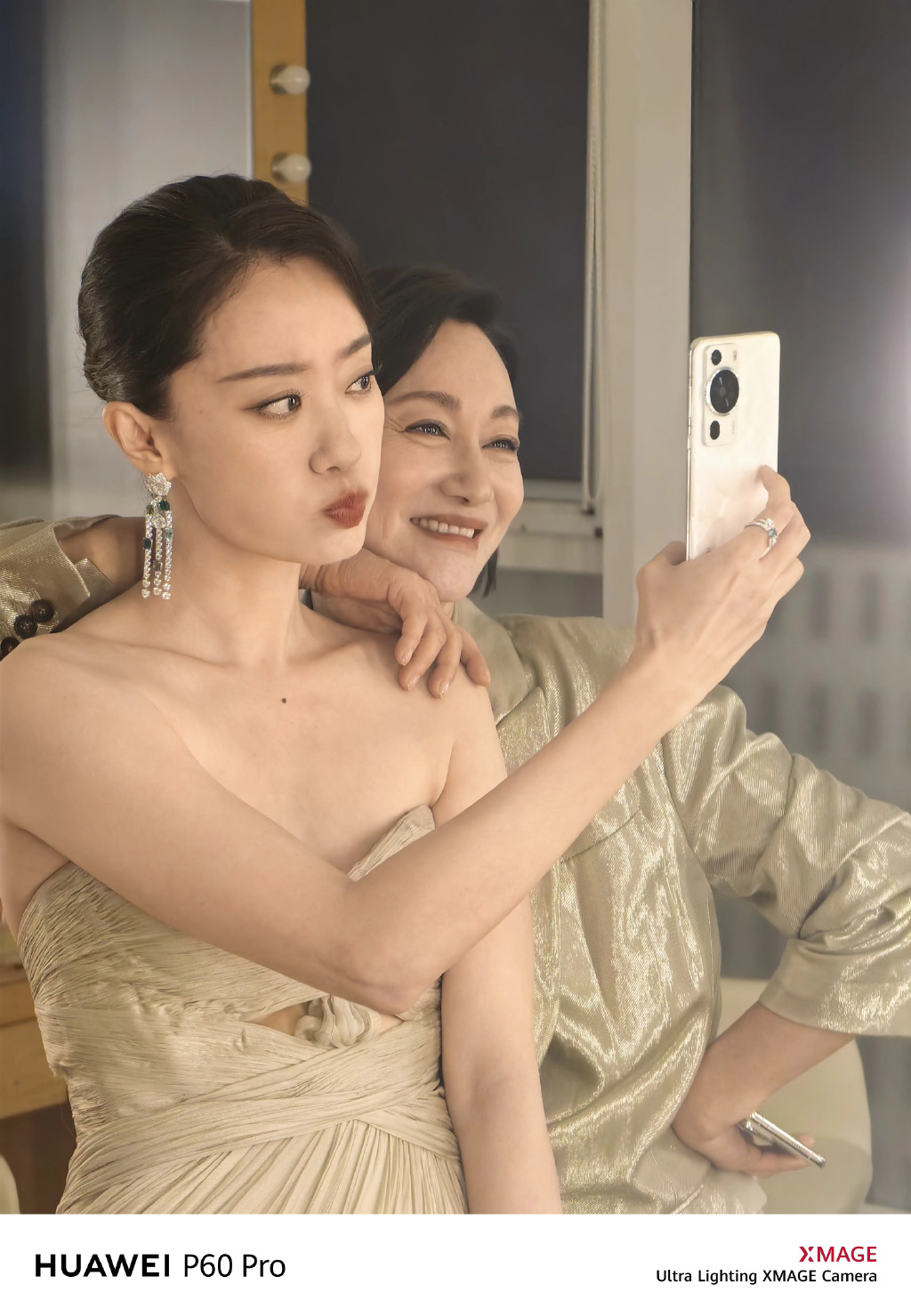 电影节上的惠英红：我是宝贝小斐的一日站姐。两个都很美