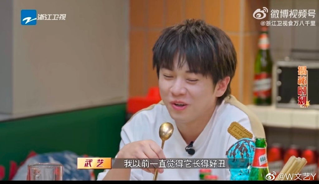 武艺32年来第一次吃毛肚，就觉得它长的太丑！