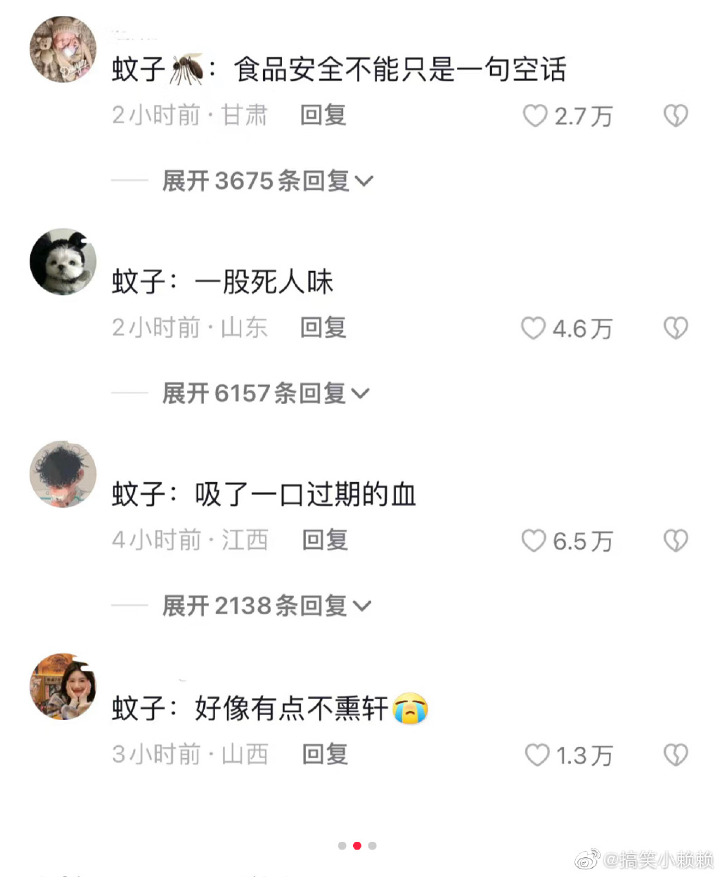 当蚊子吸了一口淤血后，神奇的化瘀活血功能出现了。