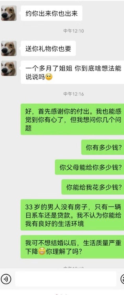 要过一辈子的相亲对象，如果找对了真的好靠谱