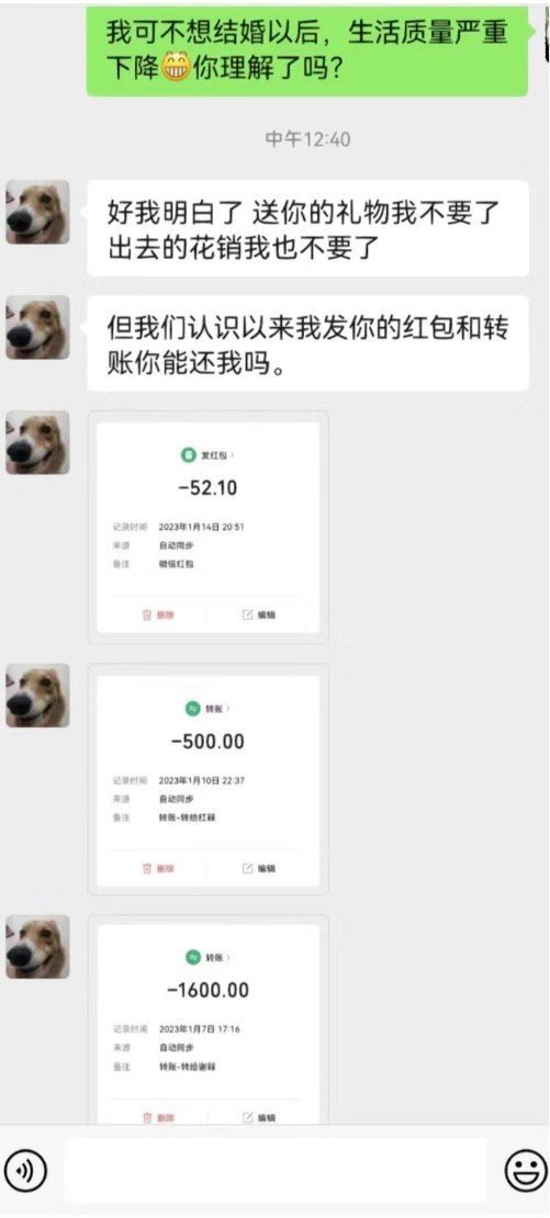 要过一辈子的相亲对象，如果找对了真的好靠谱