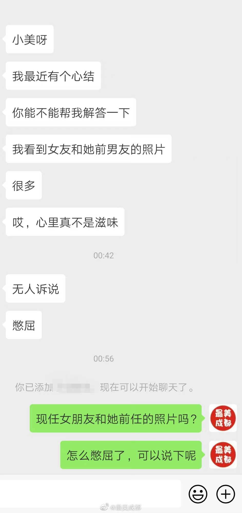 丧失了喜欢一个人的能力之后，我还是原来那个我吗？