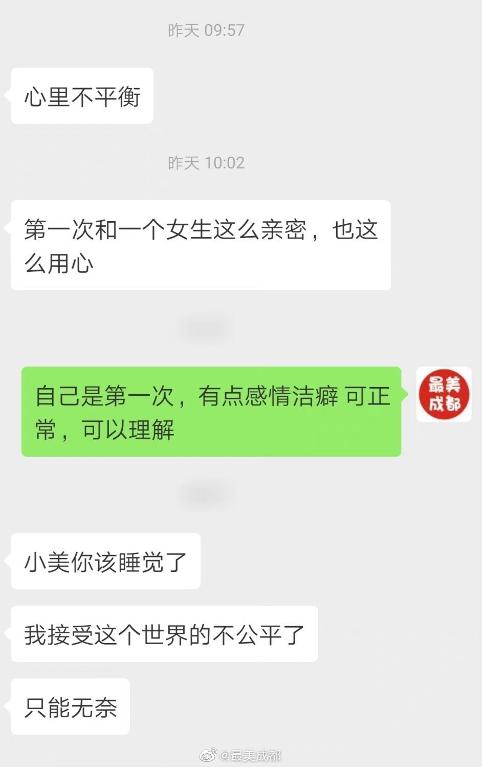 丧失了喜欢一个人的能力之后，我还是原来那个我吗？