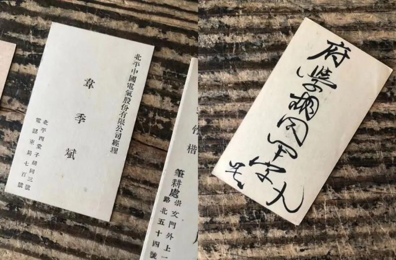 老祖宗的名片，你知道它长的什么样子吗？