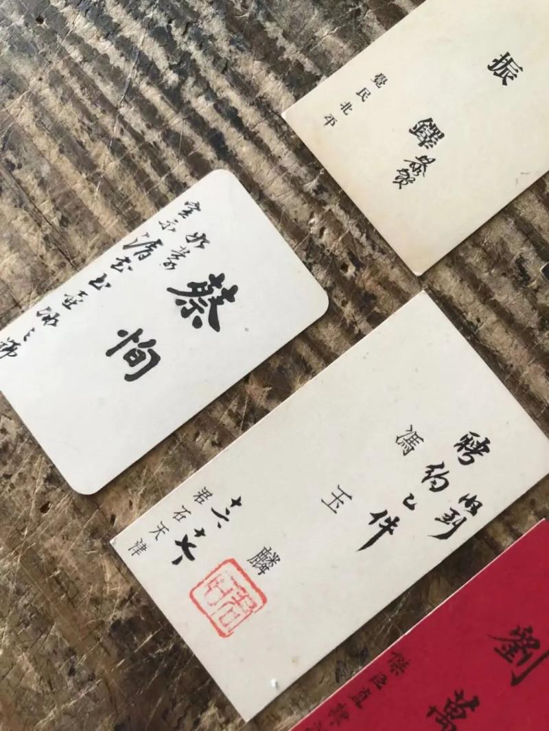 老祖宗的名片，你知道它长的什么样子吗？
