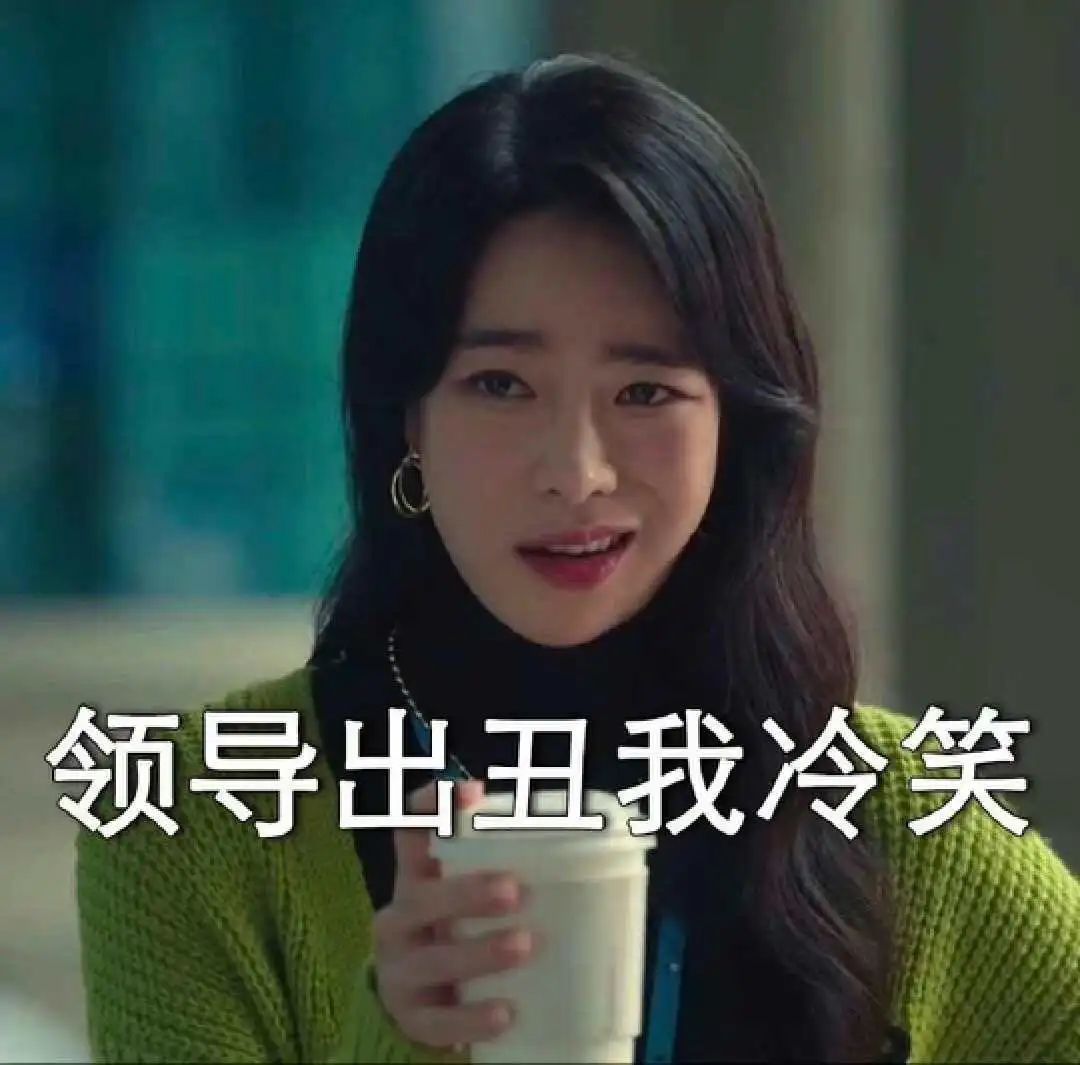 影视中的反派为了表达演技，总是歪嘴，一副狠相。