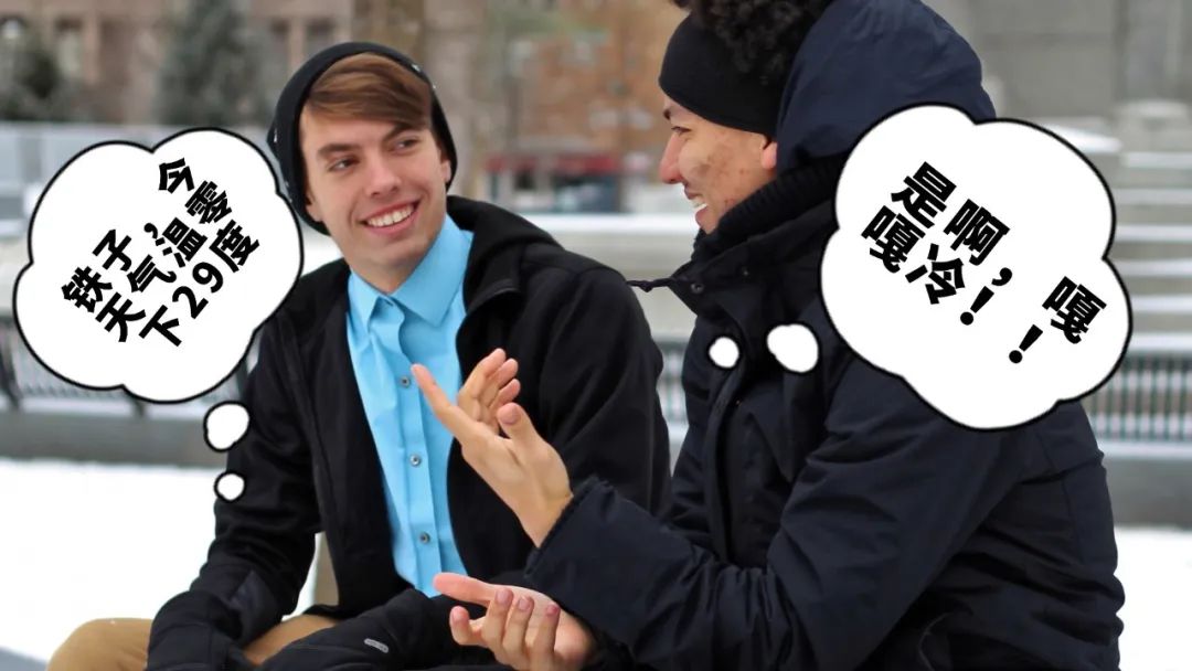 如果你周围的人说话带口音，那你很有可能会被他带偏