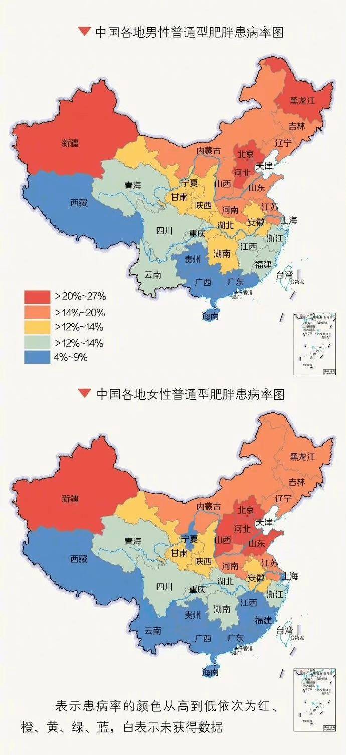 肥胖悄然滋生,南方人为何娇小体型?北方人对美食专一追求