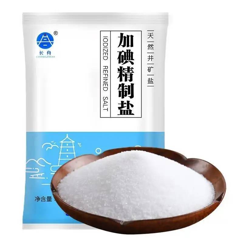 《盐论：碘坚果，笑对咸甜》