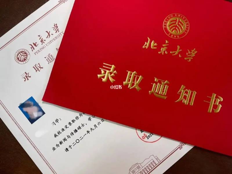 万水千山总是情，古代的录取通知书有着别样的风采。